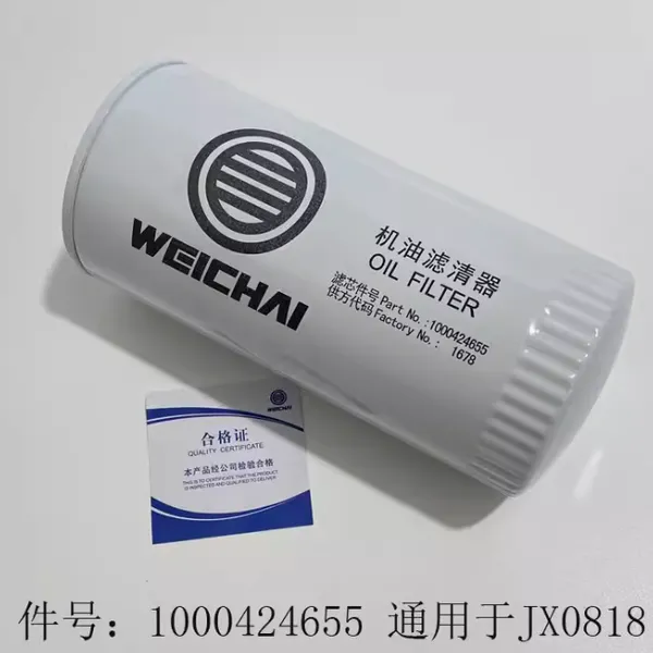 Weichai Special Engine Oil Filter Element 1000424655/61000070005 New Condition Original Factory Authentic Manufacturing Plant photo-2