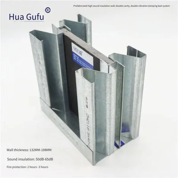 Huazhifu Prefabricated High-soundproof Wall 112 Keel, Hotel Silent 84 Keel, Prefabricated 114 Keel