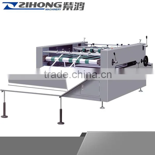 2016 SDLZ-1000A Automatic Paper Cutting Machine