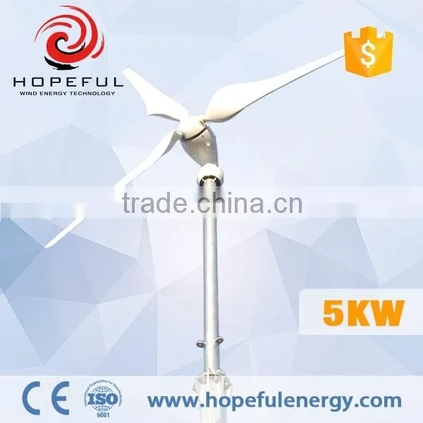 5kw Home Wind Turbine Braking Control System China Made photo-3