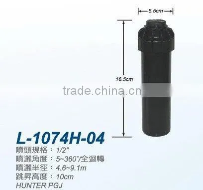 High Quality Taiwan Made Plastic Garden Lawn Pop up Sprinkler