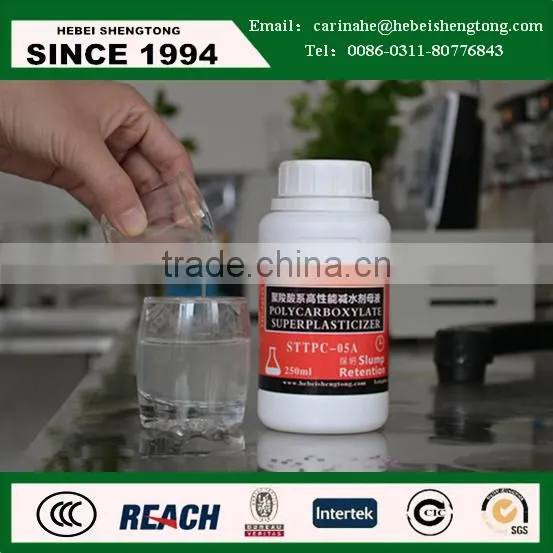 Chlorine-free Low-alkali ST-01C High Performance Antifreeze Agent photo-6