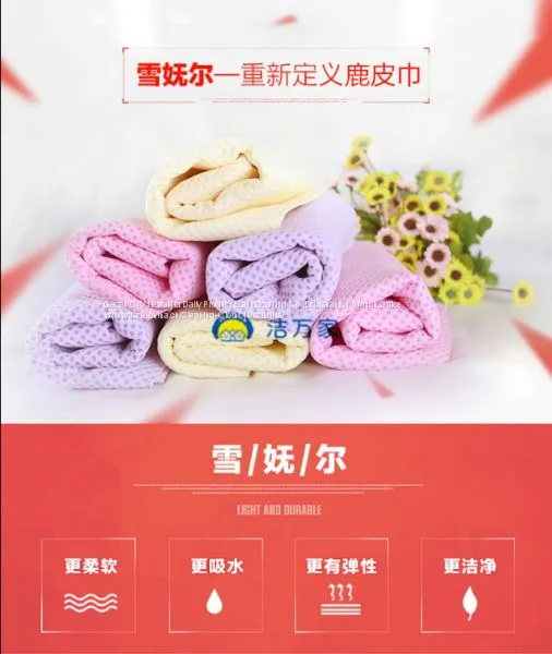 PVA Absorber Drying Towel Shammy Cloth photo-3