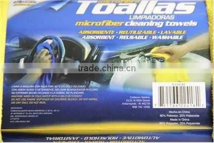 Stock Lots Microfiber Cleaning Towels-18pcs Pack, Blue Yellow Microfiber Cleaning Auto/Car Cloths/fabric Inventory photo-2