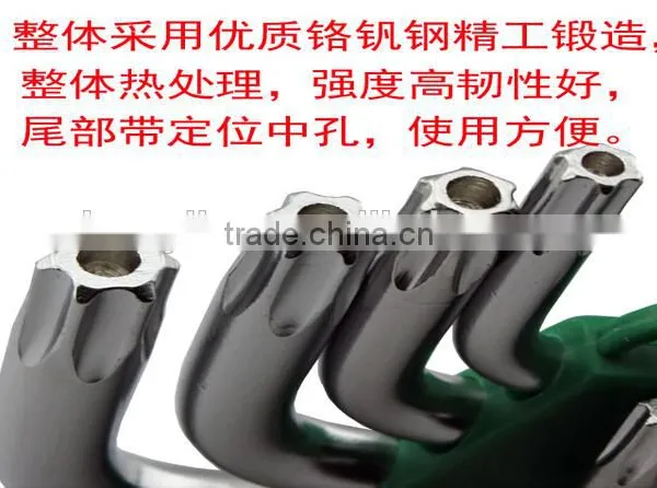 Small Size 9pcs Star-shaped Wrench With High Quality photo-4