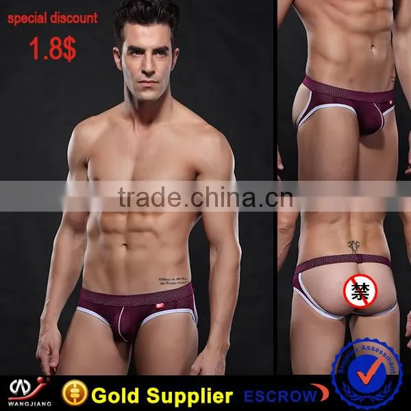 Man Underwear New Fashion Design In2016 , Guy Man Unnderwear photo-6