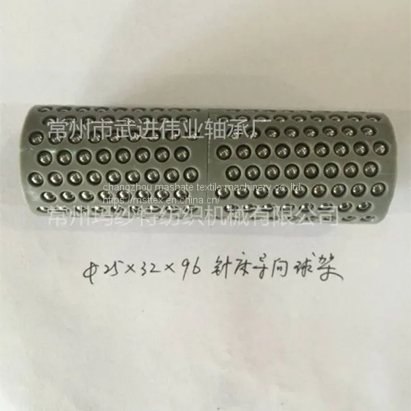 Warp Knitting Machine Accessory Bearing for Guide Bar;Warp Knitting Machine Parts--Bar Ball Bearing photo-2