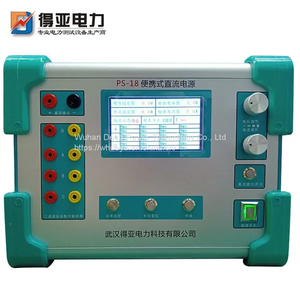 Portable Adjustable DC Test Power Supply PS-18 photo-2
