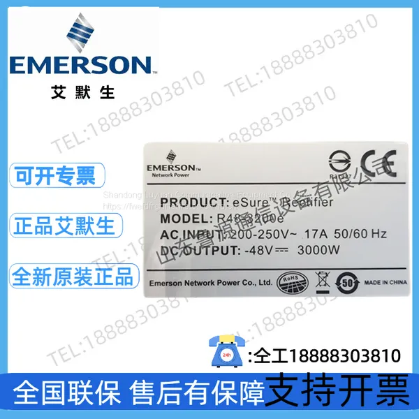 Emerson R48-3200E 48V50A 3000W High-efficiency Rectifier Module photo-2