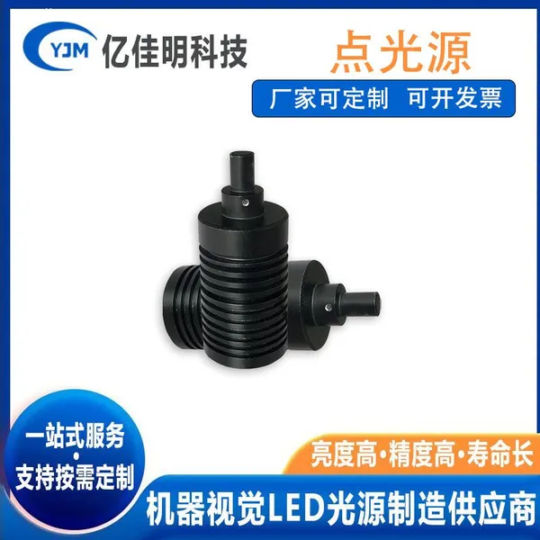 Coaxial Highlight Mark Point Positioning Chip Correction for LCD Panel Small Component Detection photo-3