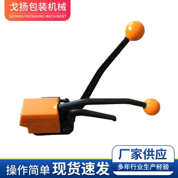A333 Buckle Free Steel Strapping Machine，Wooden Crate Packing Machine
