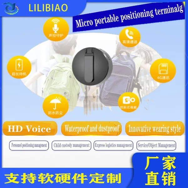 GPS for children and elderly, 4G locator for children and babies, anti turning remote tracking for the elderly, anti loss pendant, anti loss device