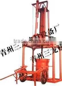 pipe machine