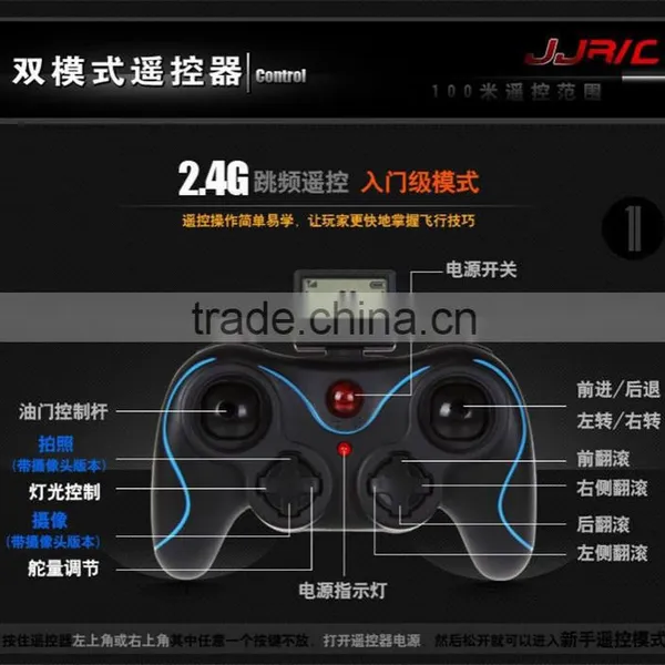 2016 New Products Gyro ir Helicopter rc Toy photo-2
