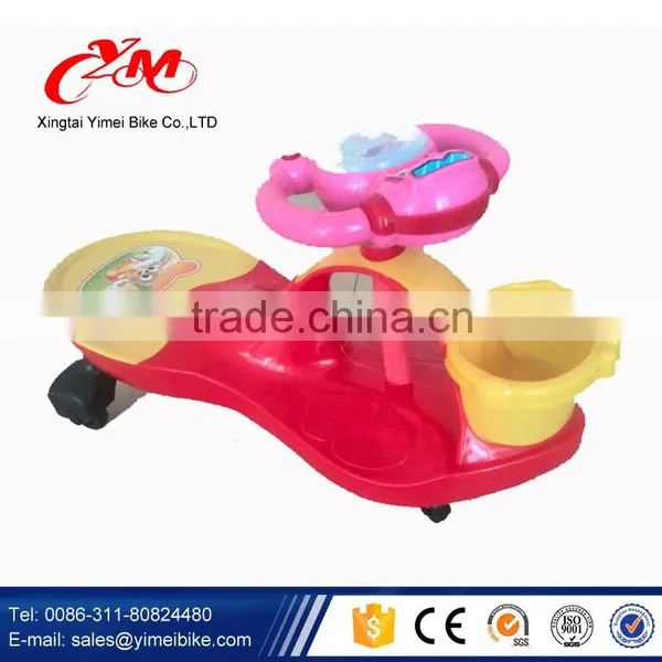 Top Sale Baby Swing Car , Child Swings Car , Children Swing Car