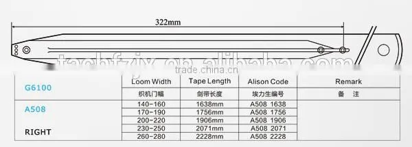 Hot Sale G6100 Rapier Tape//Carbon Rapier Tapes for SULTEX Rapier Loom photo-4
