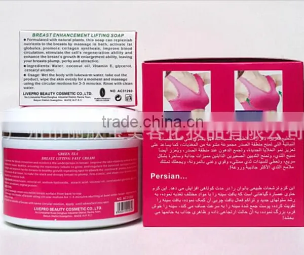 Aichun Beauty Breast Enlargement Cream/ Breast Tight Cream For Sexy Ladies 3oog+ Free Breast Lifted Soap 40g photo-2