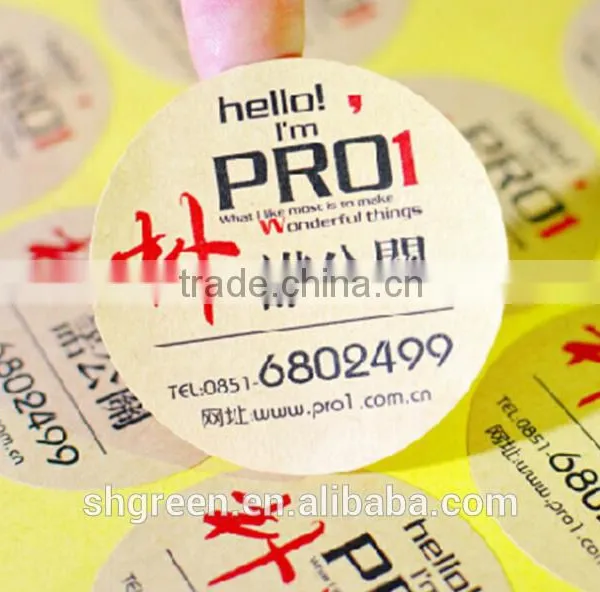 Offset Printing Full Color Sticker for Air Conditioner photo-3