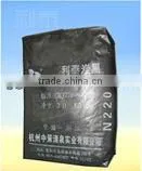Carbon Black N220 (ISAF) for Powder photo-2