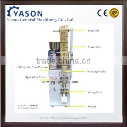 2-99g Food Candy Packing Machine With Bag Position Setting System photo-3