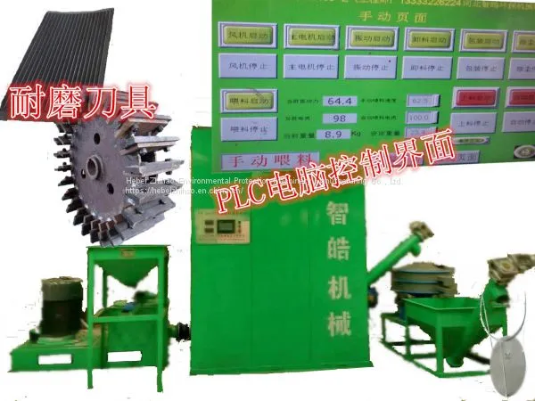 Eco-friendly Economical PVC Mill photo-3