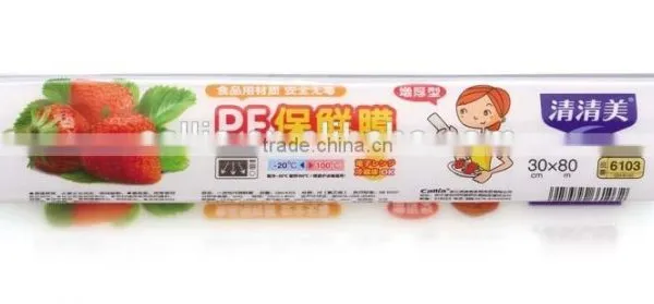 Callia Disposable High Quality Plastic Wrap photo-5