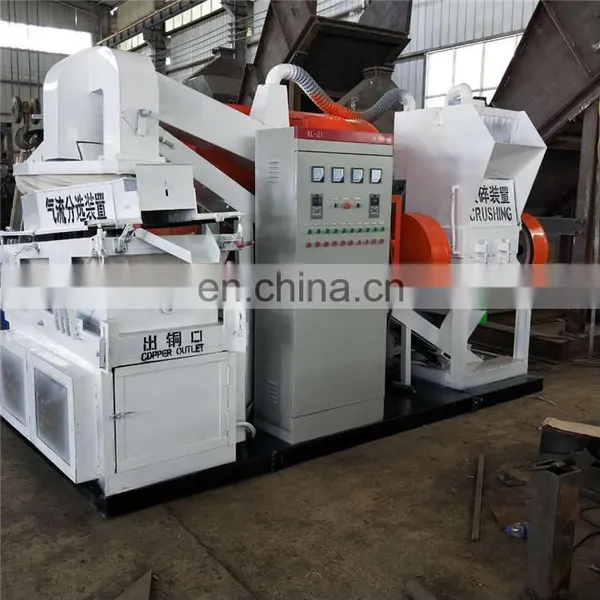 Scrap Copper Wire Cable Shredder Copper Wire Granulator Recycling Machine photo-5