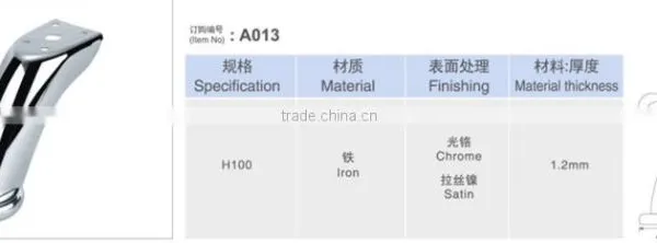 Hot Sale Metal Chrome Sofa Leg, High Quality Sofa Legs photo-3
