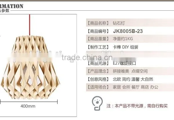 LED Pendant Light JK-8005B-23 2016 New Home Decoration Wood Pendant Light photo-6