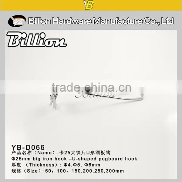 YIWU Retail Pegboard Chrome Hook Double Wire Display Hanging Hook photo-5