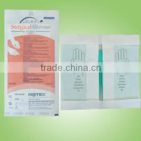 HIgh Quality Powder Free Nitrile Surgical Gloves