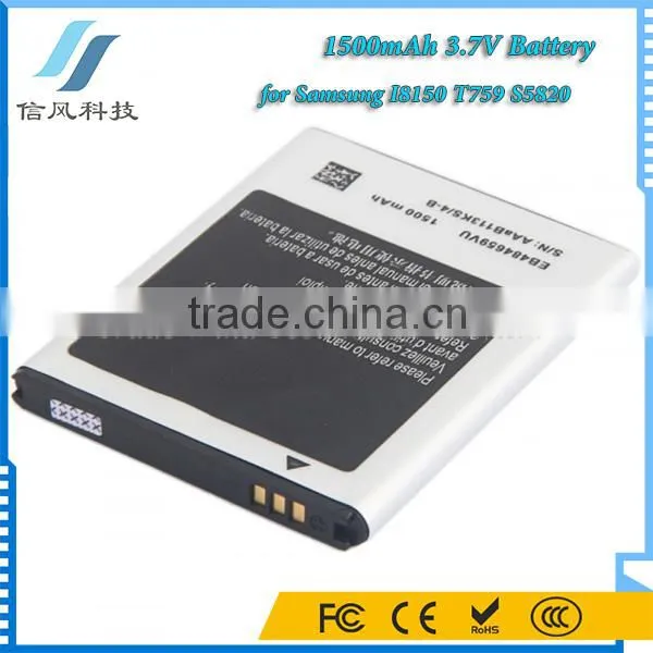 1500mAh 3.7V Battery for Samsung I8150 T759 S5820 Battery photo-3