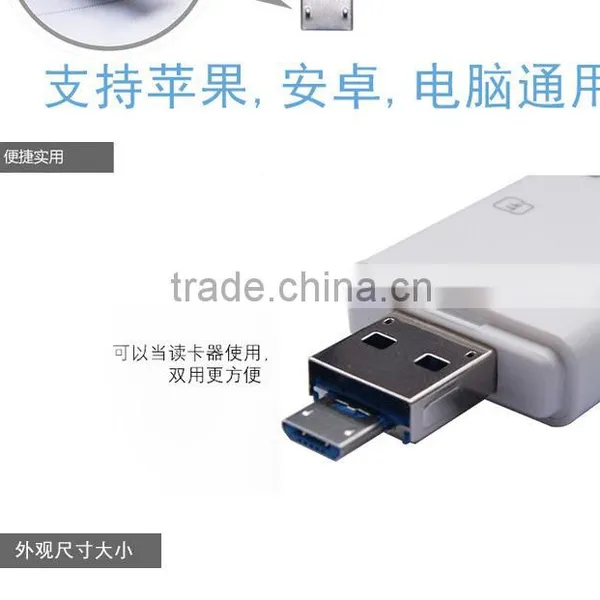 Universal I Flash Drive TF SD Memory Card Reader for IPhone 5 5s se 6 6s 6s Plus Andriod Phone photo-4