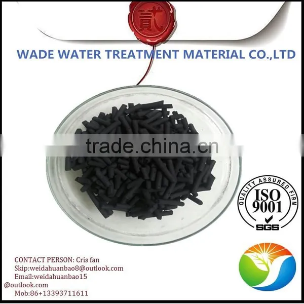 High Quality Cheap Price Anthracite-based Columnar Activated Carbon photo-4