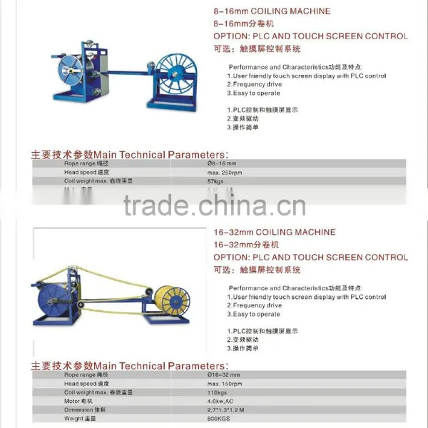 Convenient Wire/cable Coiling Machine,wire Coil Automatic Wire Rope Coiler Coiling Machine photo-2