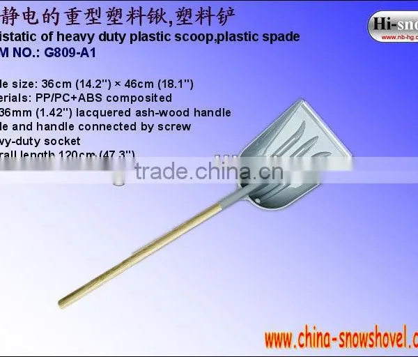 G809-A1 Antistatic of Heavy Duty Plastic Scoop Plastic Spade