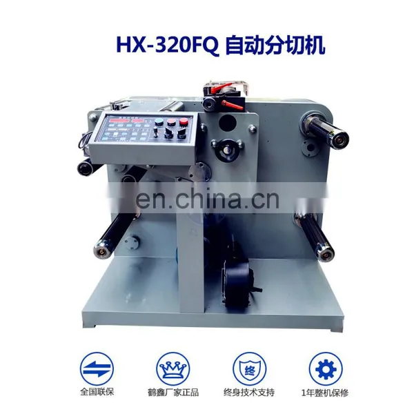 Factory Automation Roller Cutting Machine photo-2
