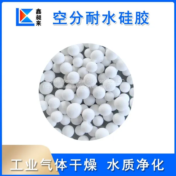 FNG Waterproof Silica Gel 2-5mm Catalyst Carrier Gas Drying