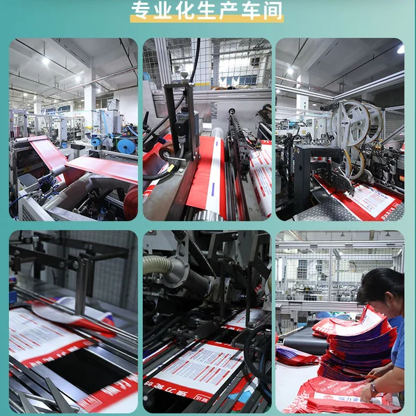 Anhui Guanzhong Packaging Co.,Ltd. company overview - view 2