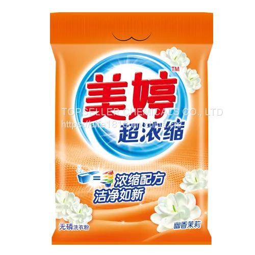 OEM 1kg-5kgs Laundry Washing Detergent Powder From China photo-4