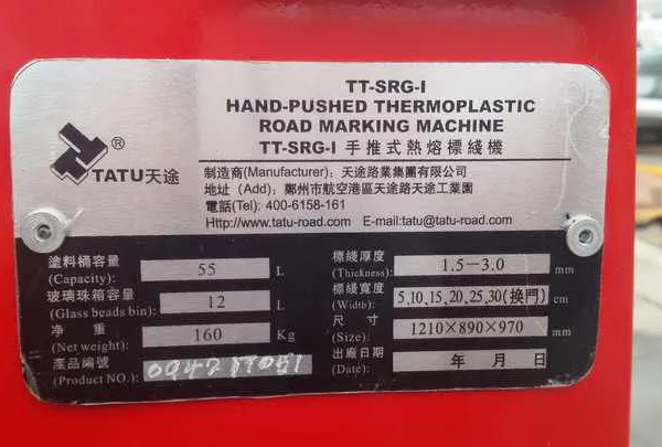 Thermoplastic Road Marking Machine Thermoplastic Line TATU Road Marking Machine For Sale photo-4