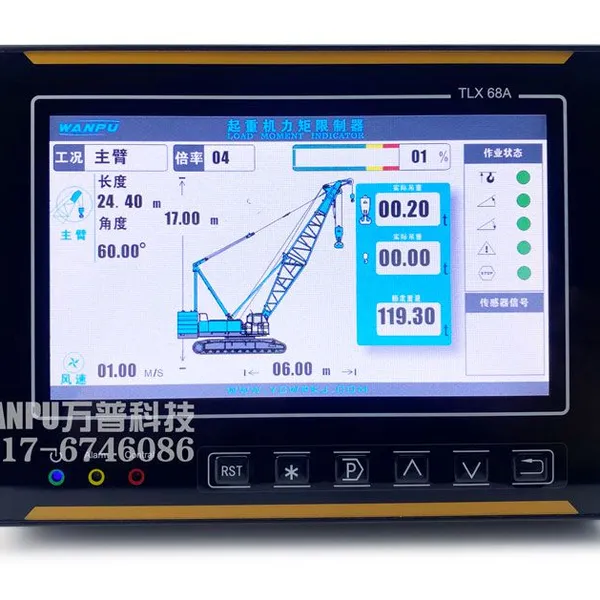 Factory Direct Sales Crawler Crane Load Limiter photo-5
