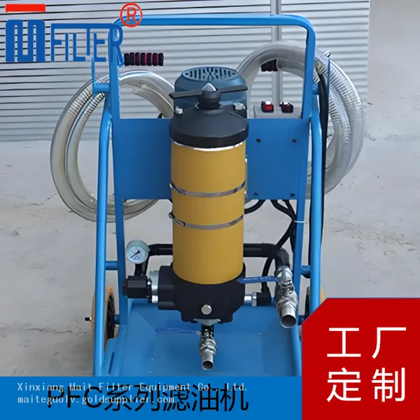 PFC Two‑stage Hand‑push High‑precision Oil Filter, Replacement for Pall Portable Purifier Cart