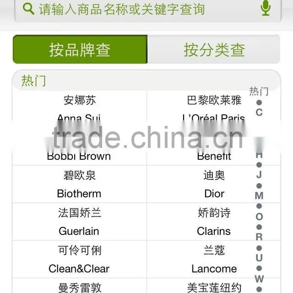 Ecommerce IPhone App Design for Make up photo-3