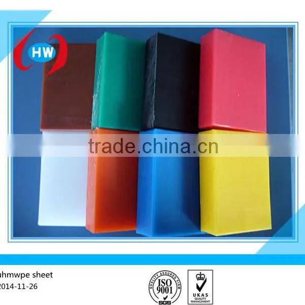 Nonabsorbent Uhmwpe Sheet/uhmw pe 1000 Sheet/uhmw-pe Plate China Supplier
