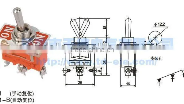 Toggle Switch 1121