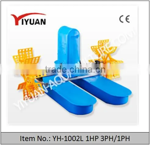 Paddle Wheel Aerator