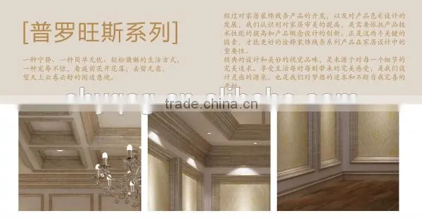 Chinese New Building Materials For Ps Moulding photo-2