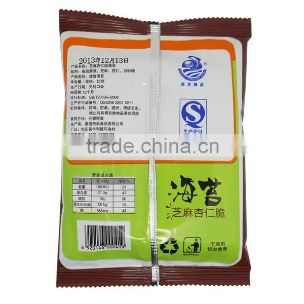 Crispy Seaweed Almond Seaweed Seaweed Snack photo-2