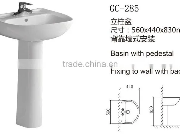 GC-285 China Sink With Pedestal ChaoZhou Wholesaler Wash Basin With Stand photo-2